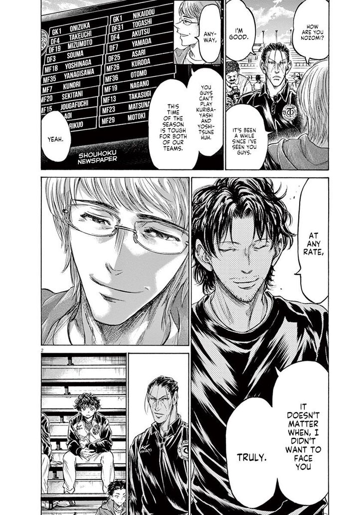 Ao Ashi, Chapter 215 image 02